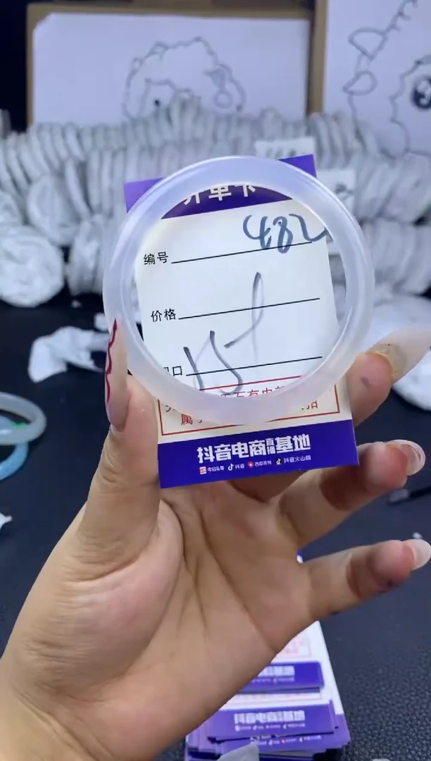 手镯玛瑙/玉髓未镶嵌482