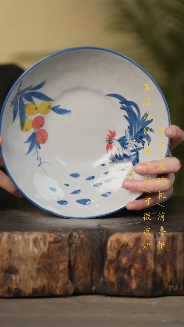 瓷片景德镇高温釉下彩可微波烤箱洗碗机