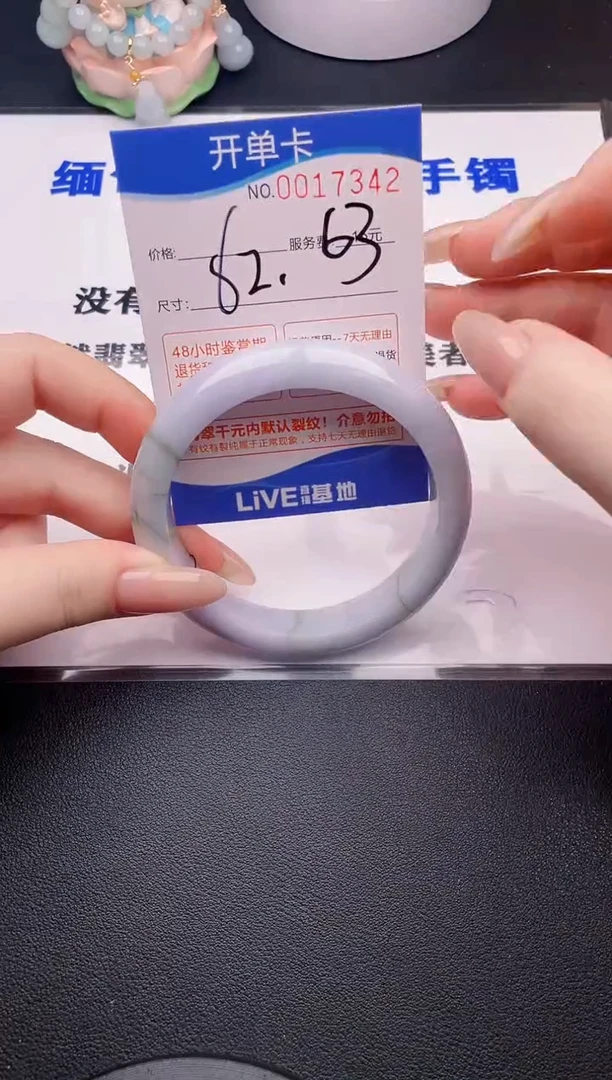 翡翠手镯未镶嵌42拍哪个图片就是发哪个