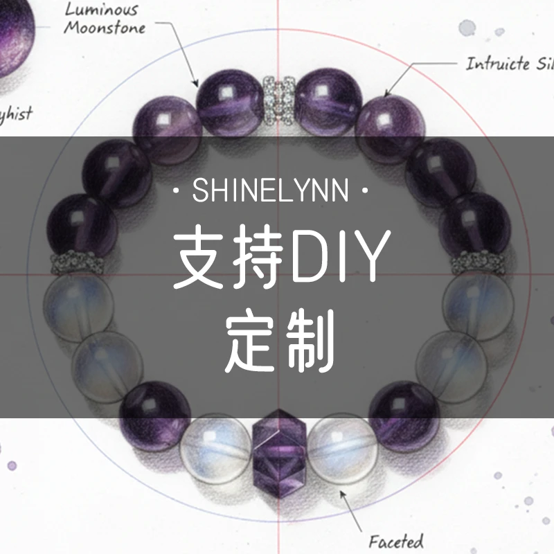 禧临Shinelynn/ 支持diy水晶时尚手串私信我链接