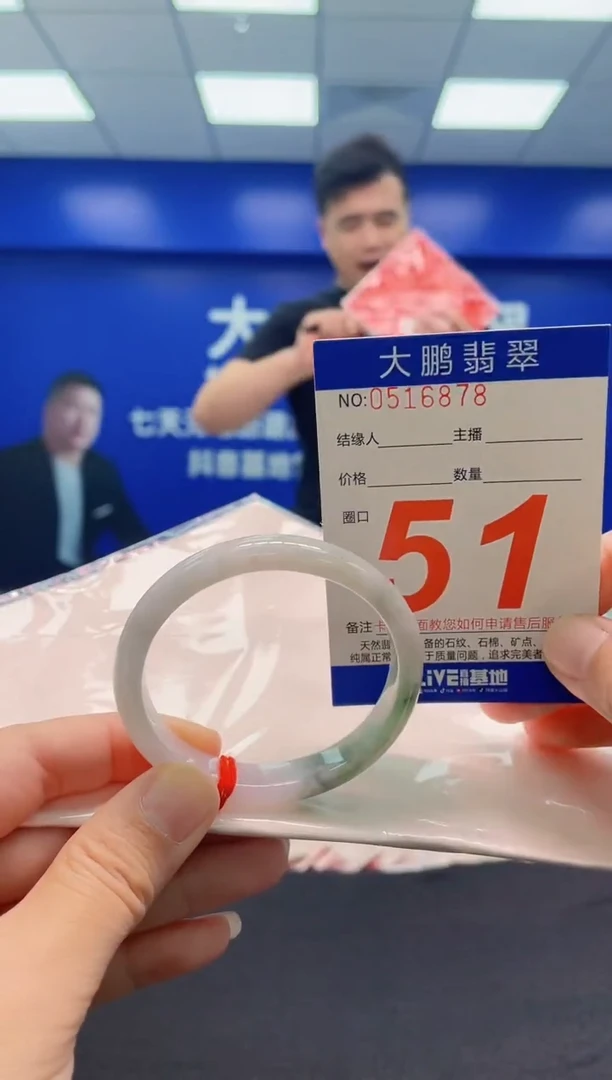 翡翠手镯未镶嵌AAAAAAAAA