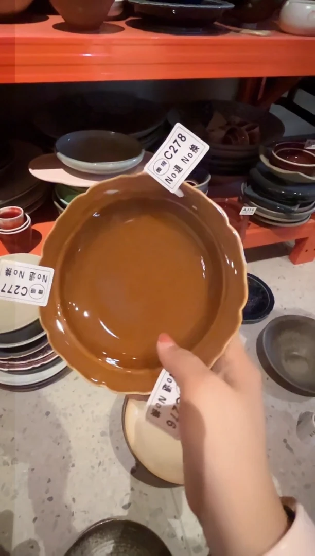 碗c278琥珀色花瓣壶承