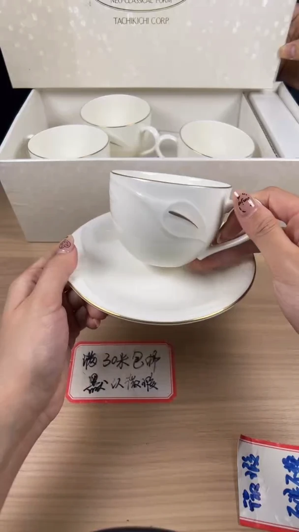 茶道陶瓷茶具套装