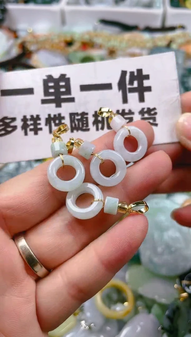 【闪购商品】翡翠颈饰未镶嵌一单一个多样性随机发一件