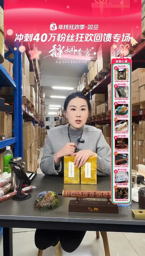 香篆1抖音-雍正腊梅香2小时盘香*2+合金金莲盘香炉