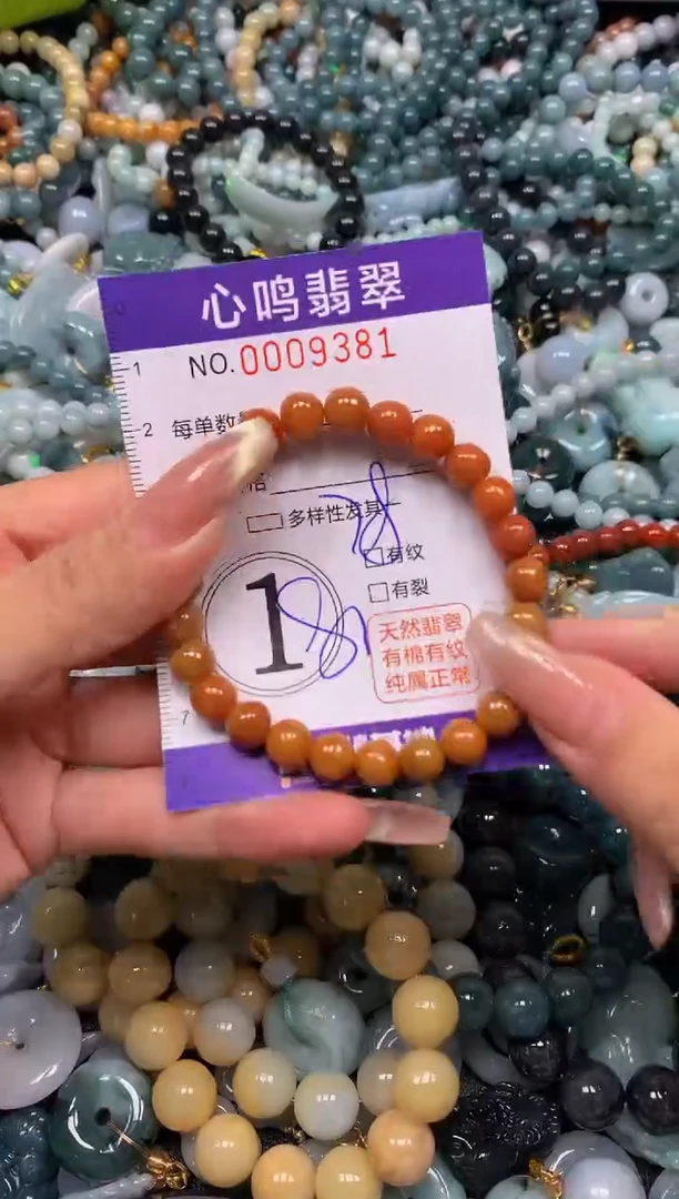 颈饰未镶嵌翡翠闪购009381