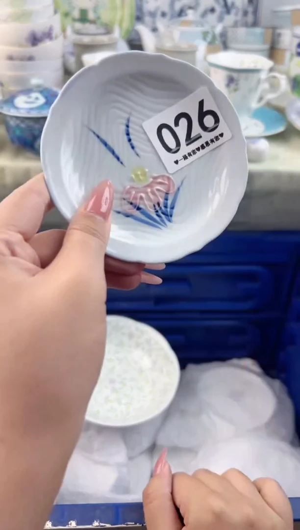 瓷片5****1026..........