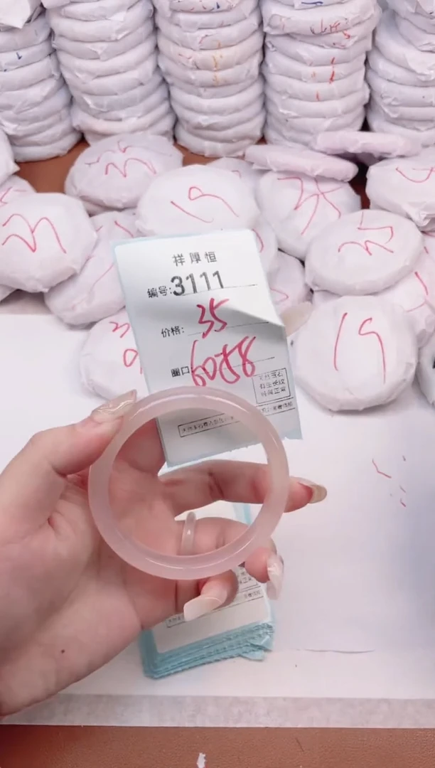 【闪购商品】玛瑙/玉髓手镯未镶嵌3111