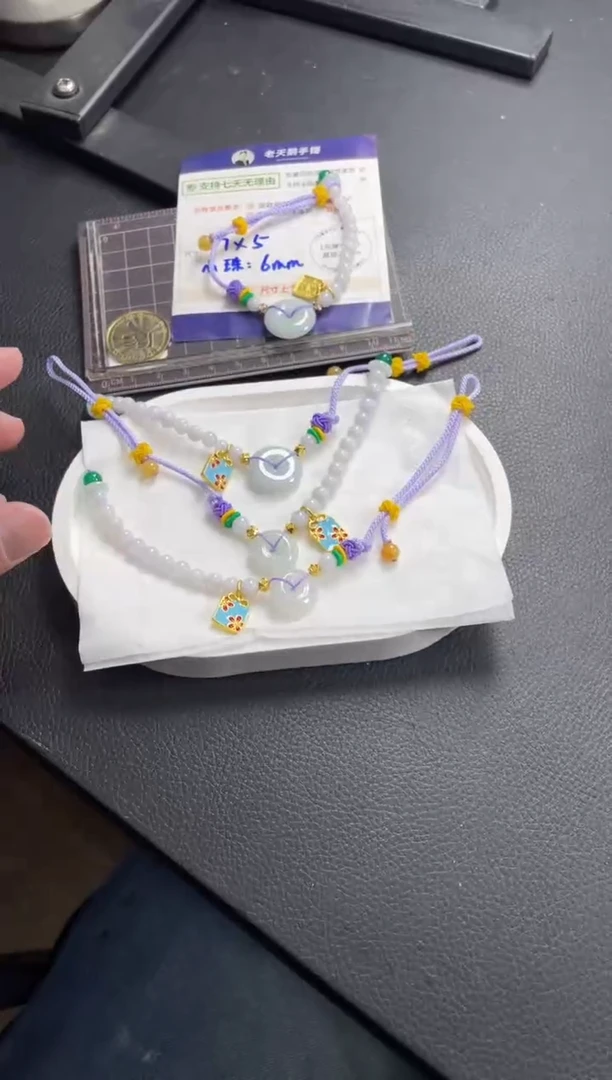 【闪购商品】翡翠挂件未镶嵌平安扣手绳67/多样性发其一CP