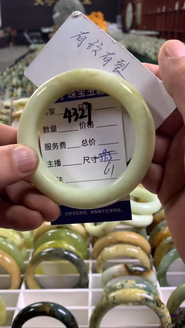 未镶嵌蛇纹石玉手镯4327