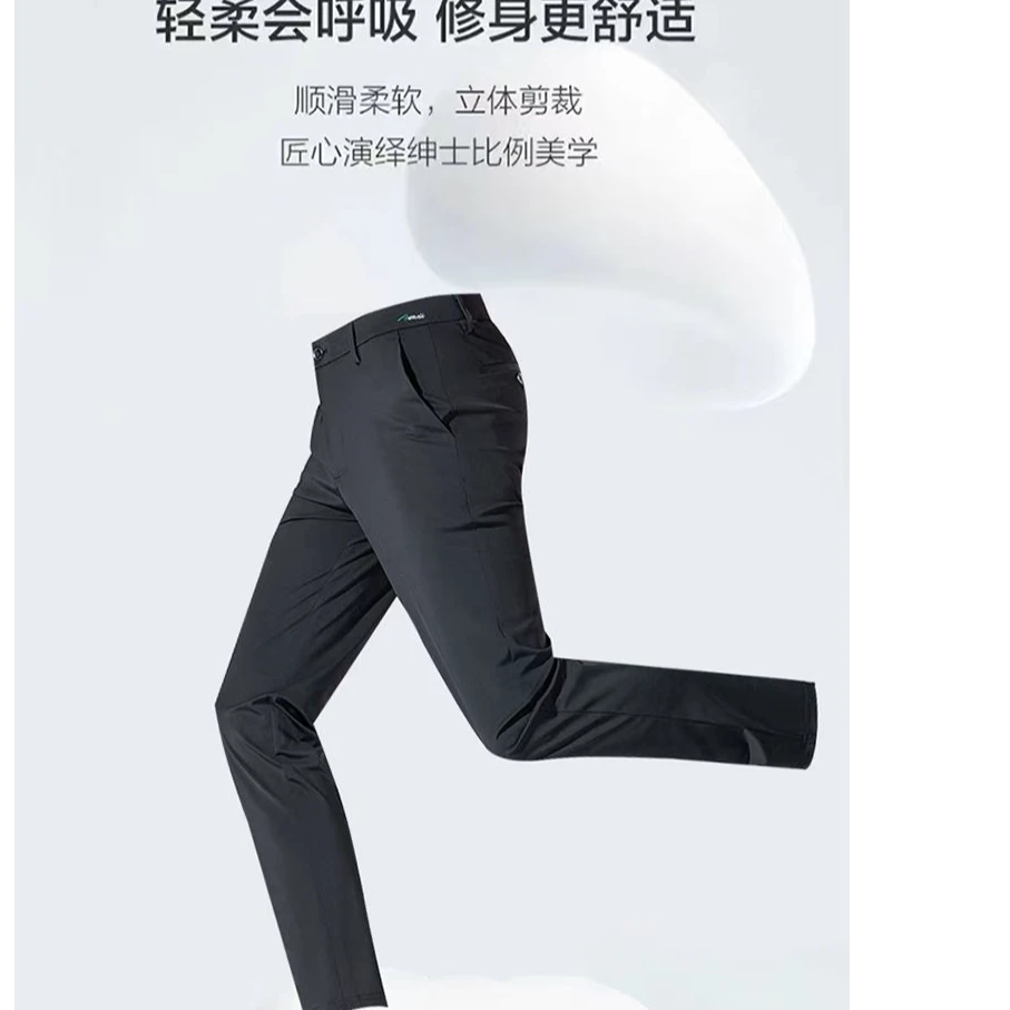 常规款透气弹力幻影暗格纹休闲西裤薄款