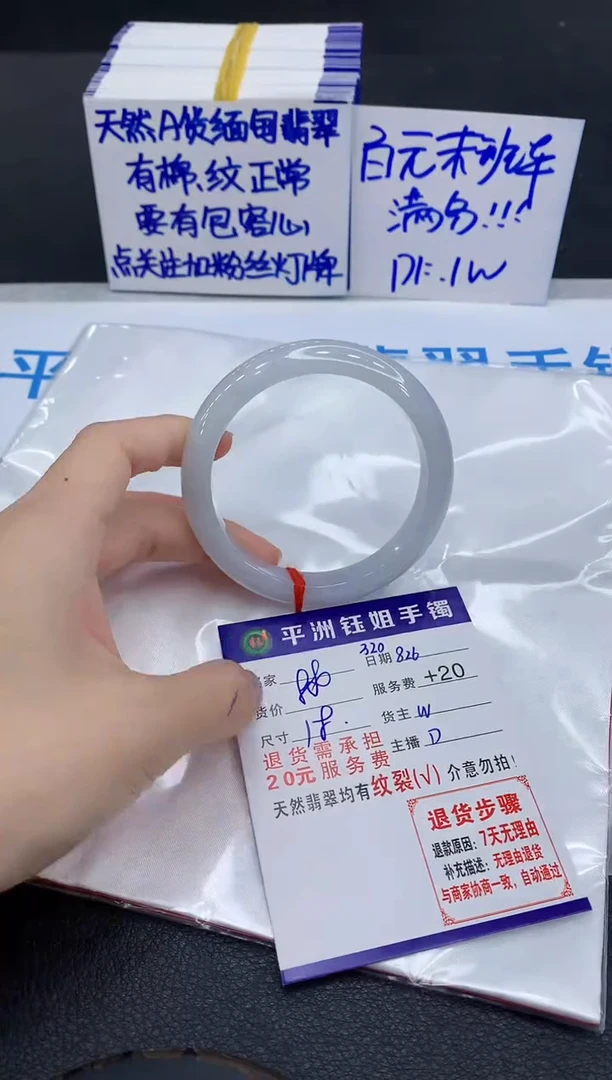 未镶嵌手镯翡翠11111111