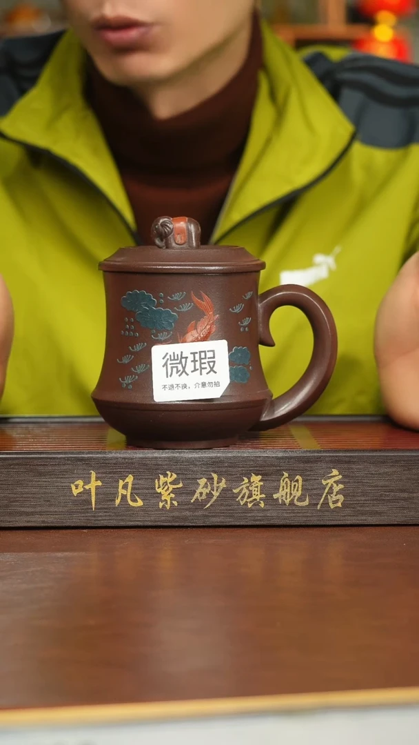 紫砂茶盏瑕疵盖杯