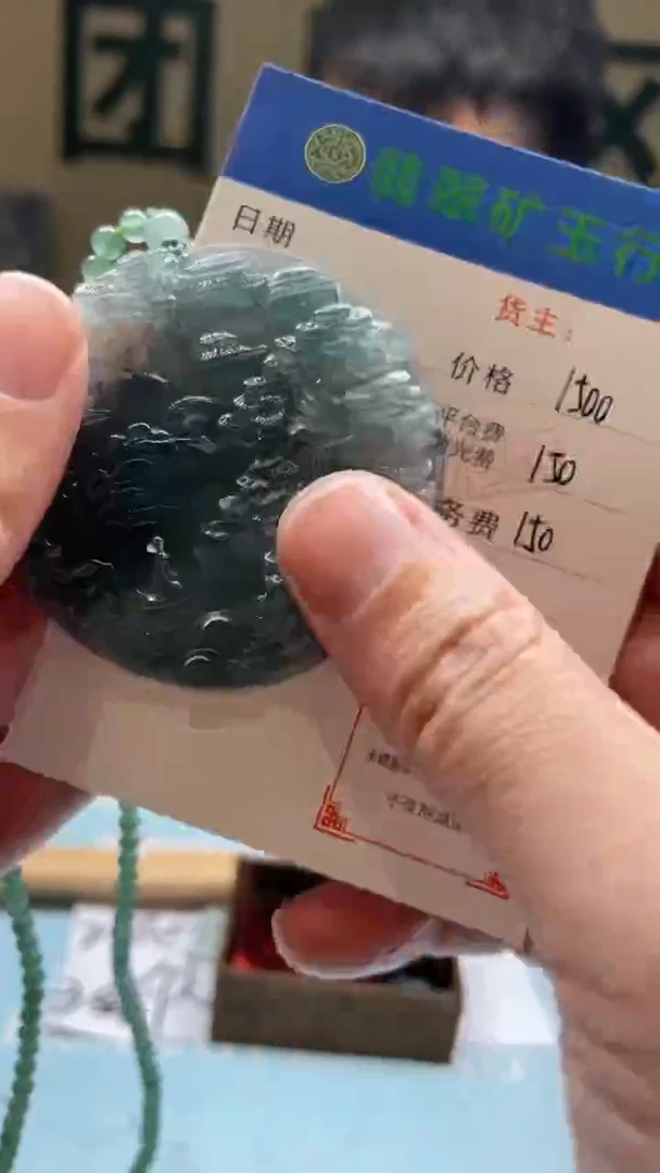 未镶嵌定制翡翠感*，-毛货-不退不换