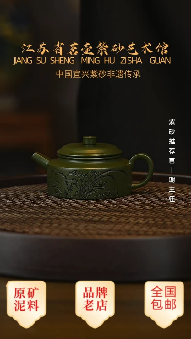茶壶紫砂宜兴茗壶正品高端紫砂壶