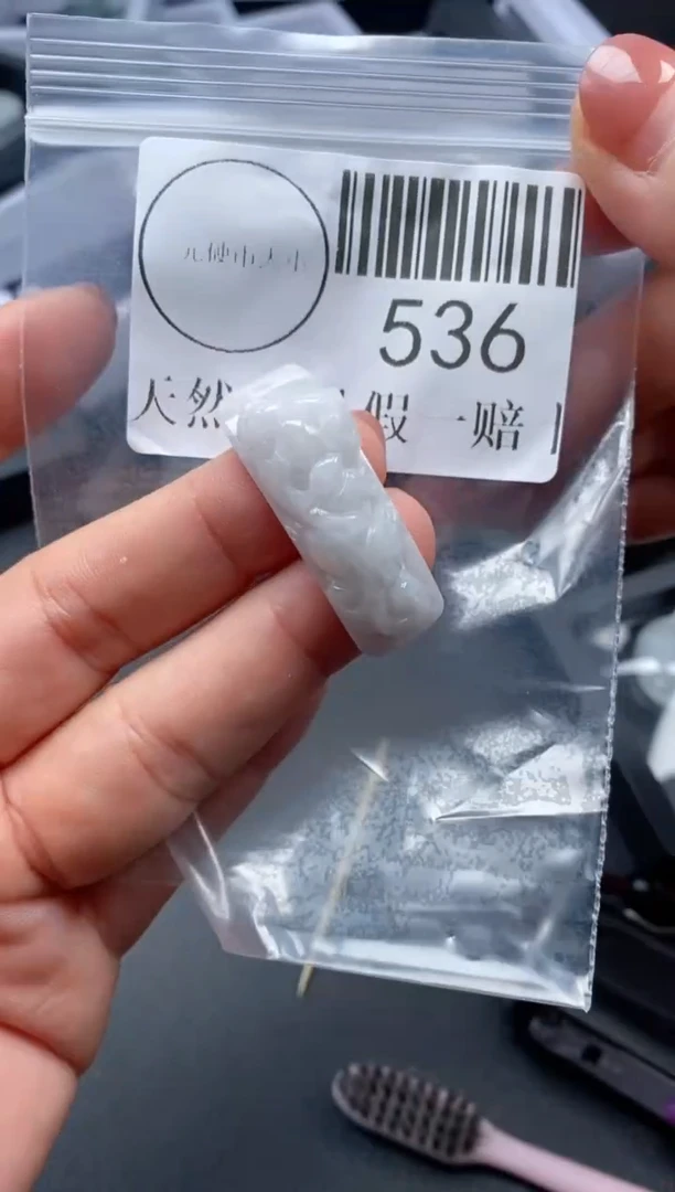 吊坠(不含链)未镶嵌翡翠536