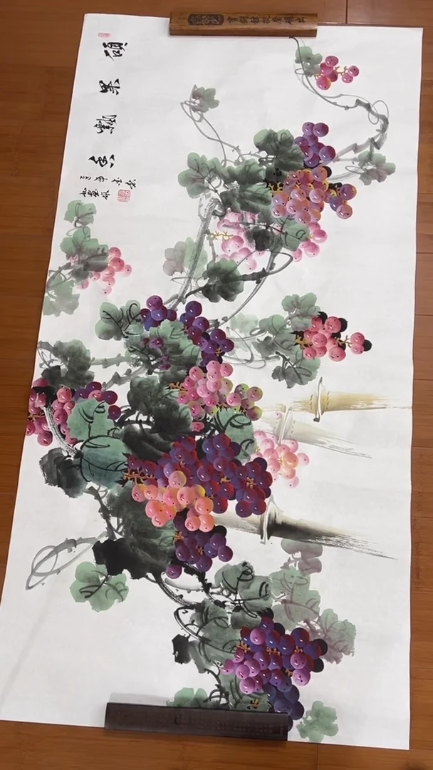 国画【福利，纯手工手绘】王九画葡萄横幅138*68厘米
