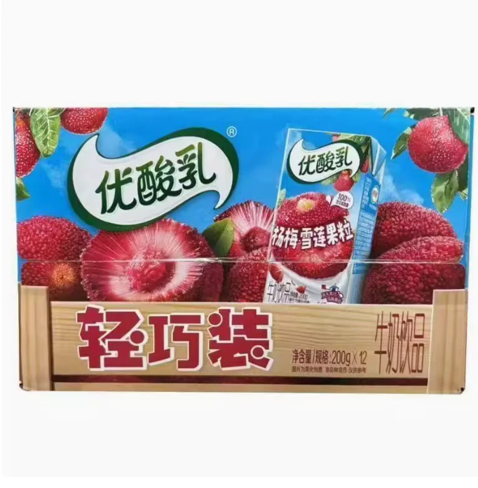 【喝到12月】伊利优酸乳风味牛奶饮品