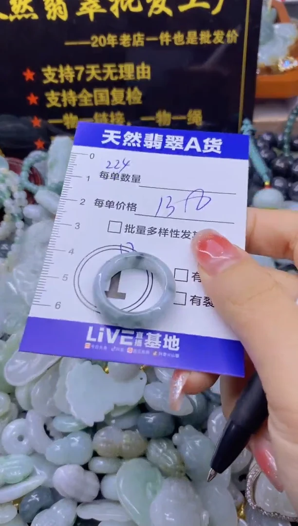 颈饰未镶嵌翡翠天然翡翠A货批量多样性发一件