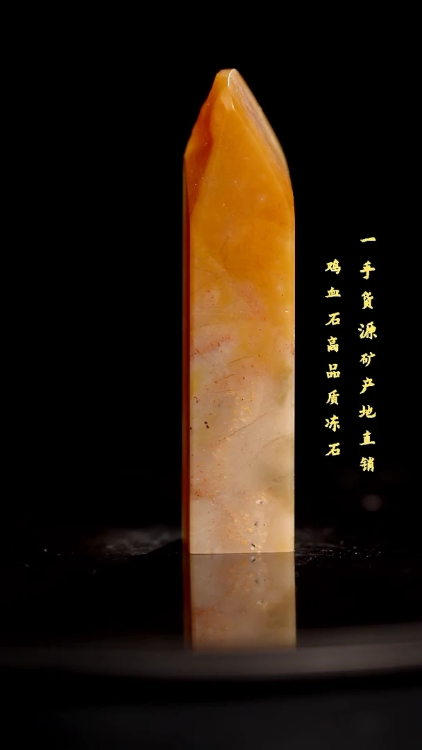 昌化石精品冻石印章