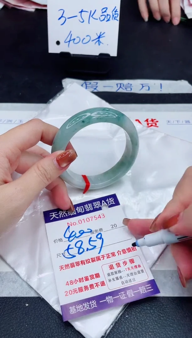 未镶嵌手镯翡翠400.00