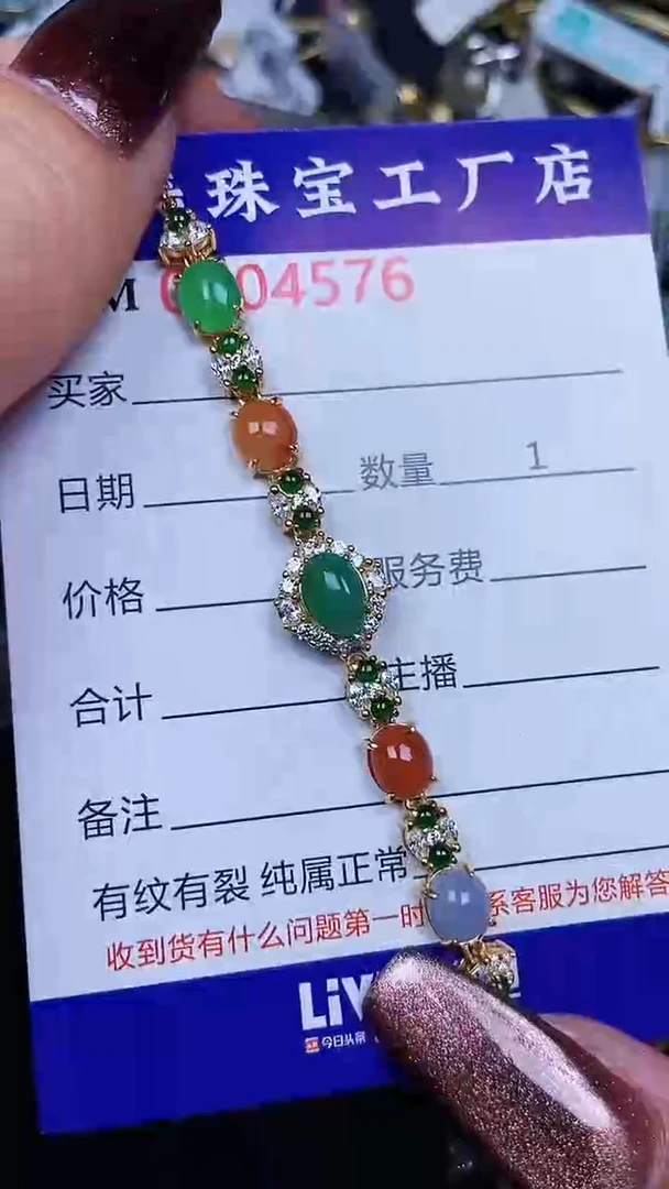 颈饰银S925镶嵌翡翠4576