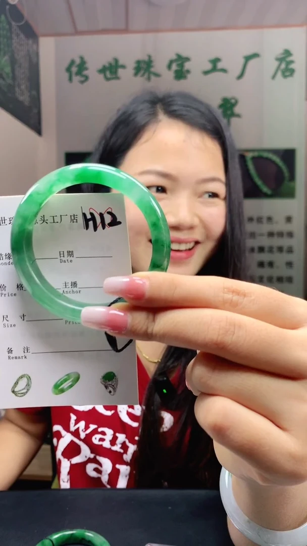 未镶嵌手镯石英质玉53+