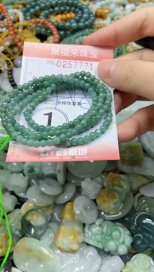 未镶嵌挂件翡翠闪购0257771