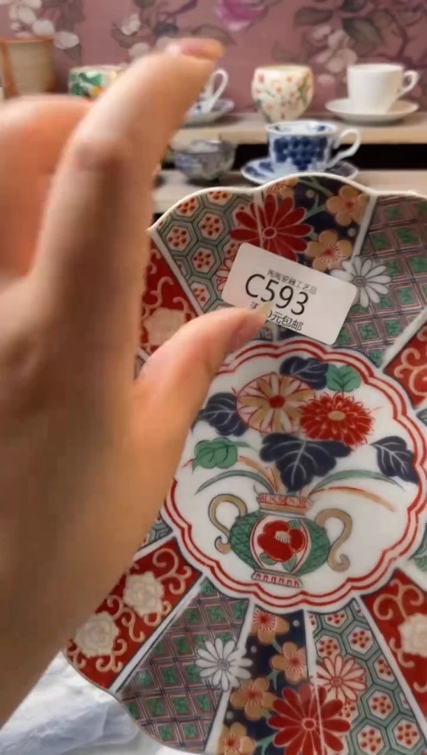 瓷片瓷器瓷器瓷器瓷器C593