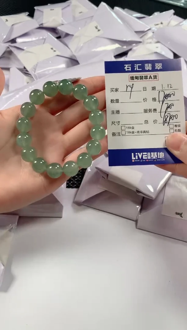 【闪购商品】翡翠颈饰未镶嵌11111111