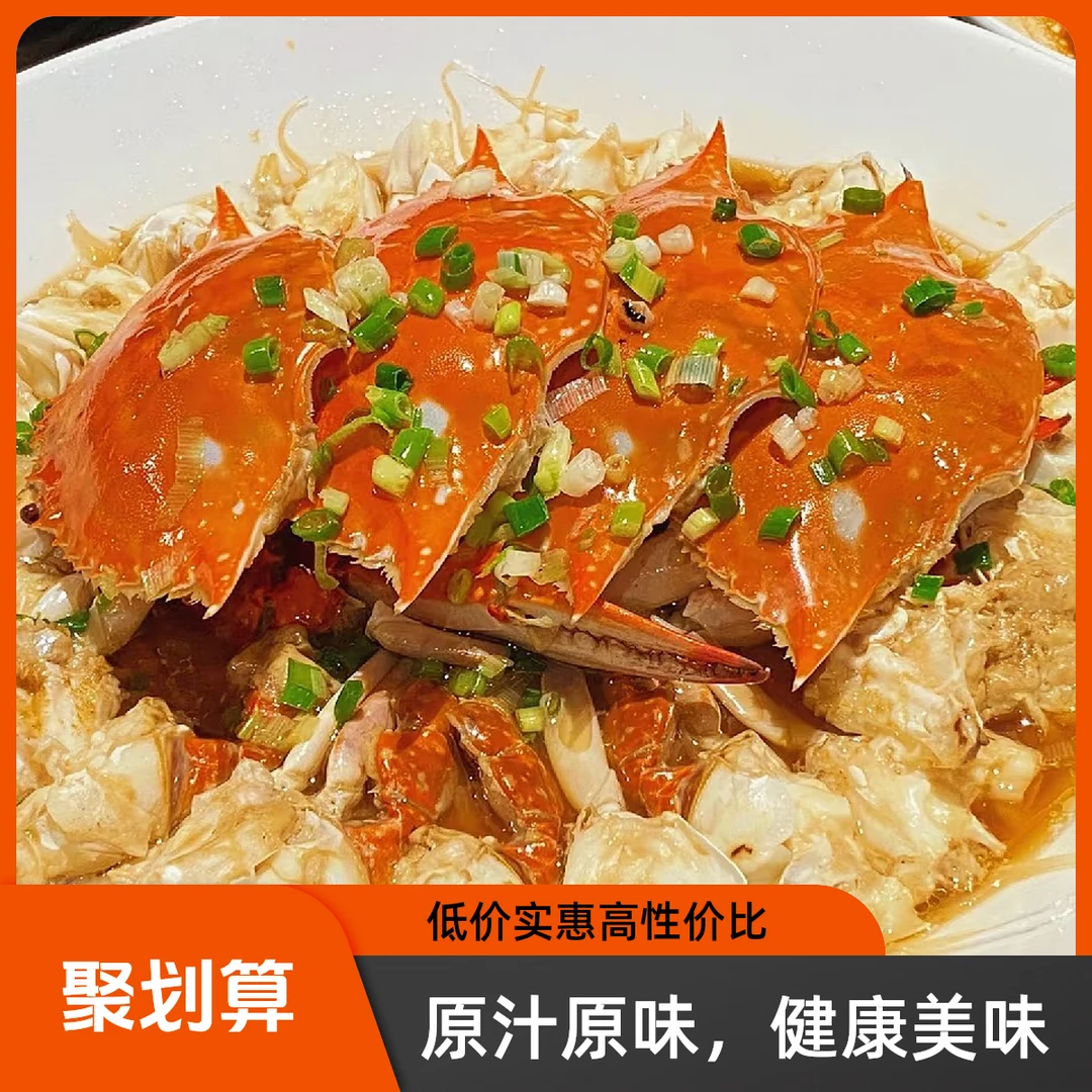 【母蟹】舟山活冻梭子蟹 海鲜 1只3-4两 1箱10只 总重3.5斤起【冻蟹】