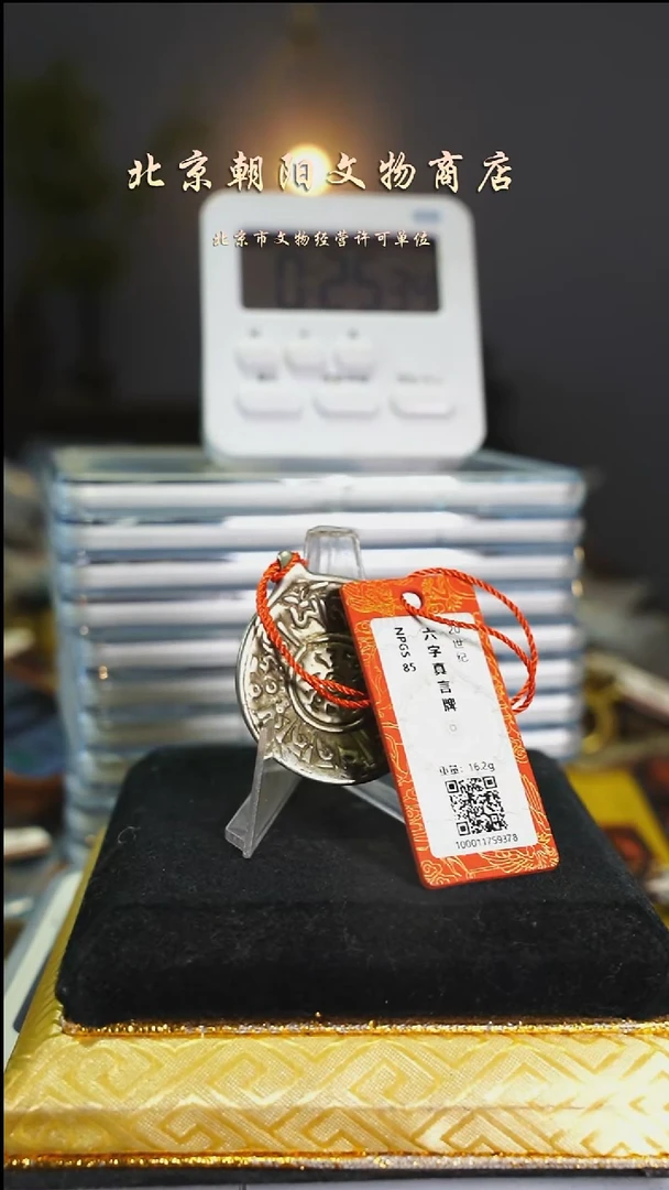 铜用****5花钱-----------------11460