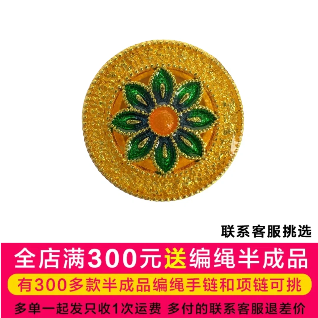 【二店】吴芳芳黄金足金999宝相花通孔DP0733