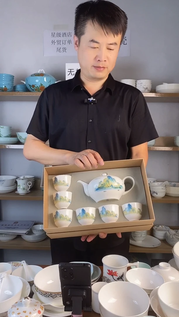 瓷7头千里江山图茶具一套