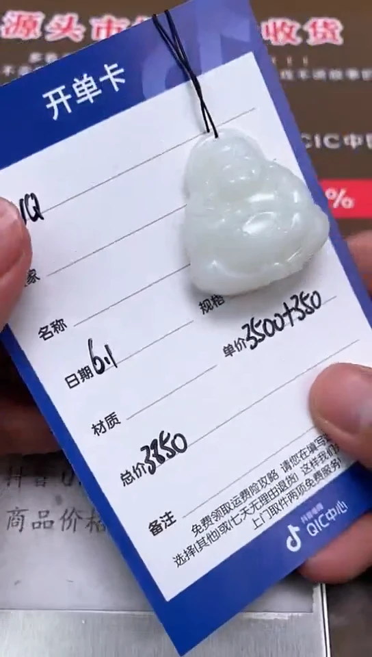 和田玉未镶嵌颈饰6.1WQ多样性拍一发一115