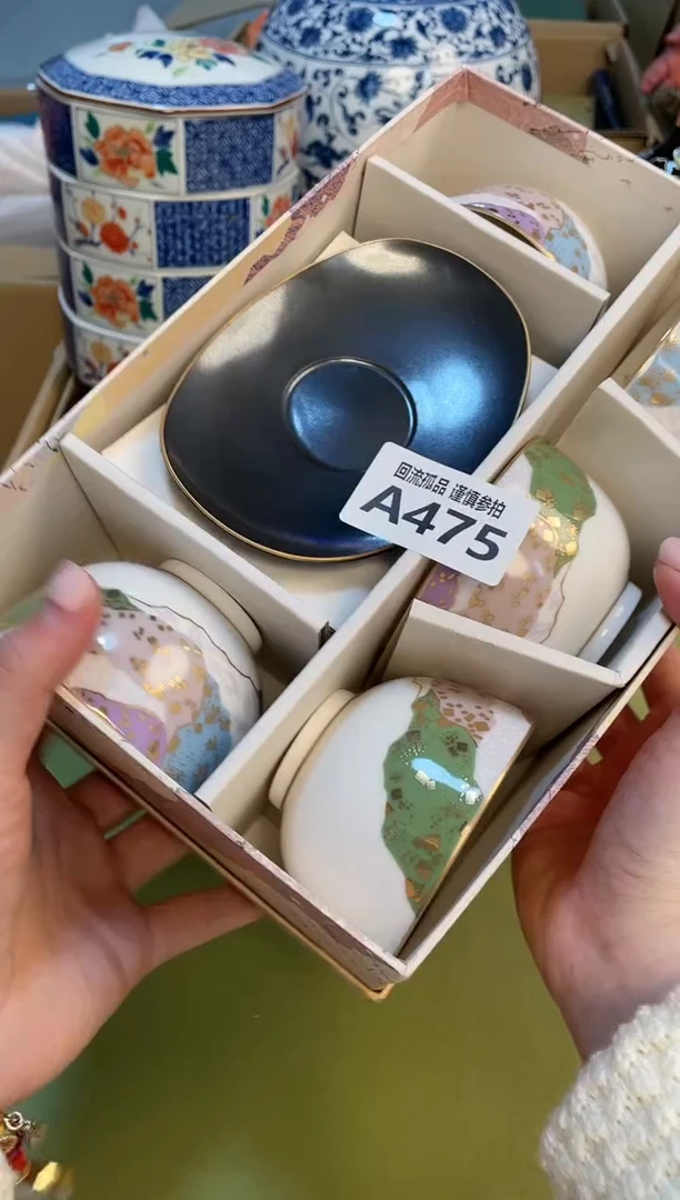 【闪购商品】3213213213213213