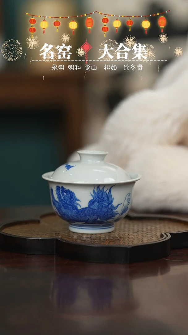 【闪购商品】瓷瓷瓷瓷瓷瓷瓷瓷