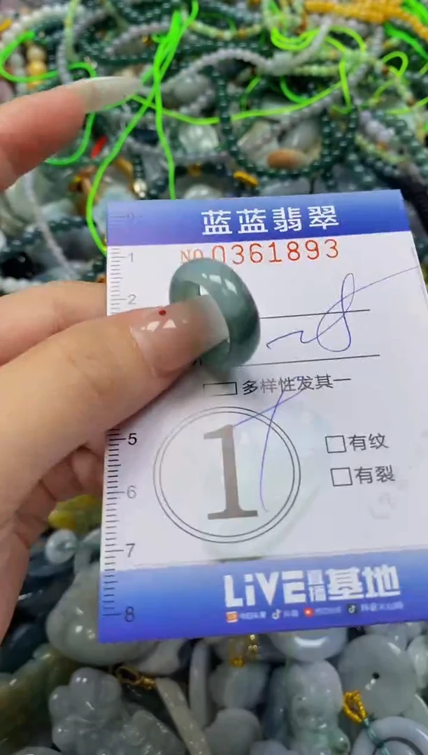 颈饰未镶嵌翡翠闪购0361893