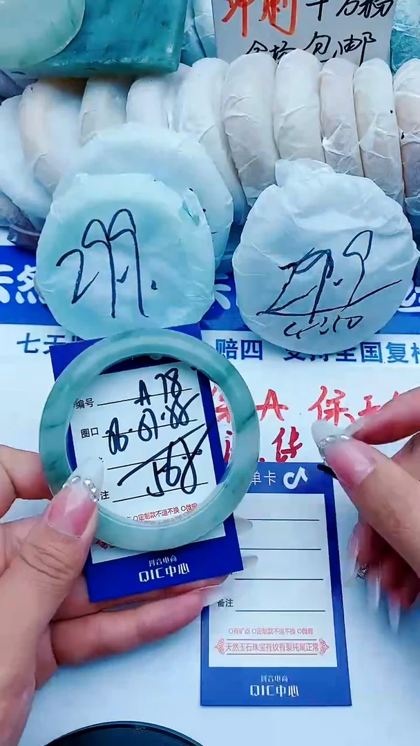 石英质玉手镯未镶嵌A78+56-57