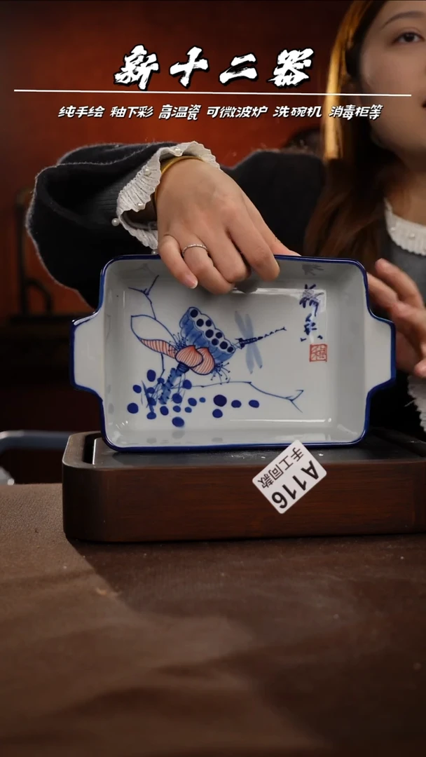 其他A116新十二器瓷器