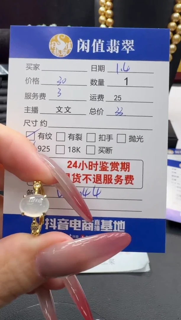 银S925镶嵌戒指翡翠翡翠戒指