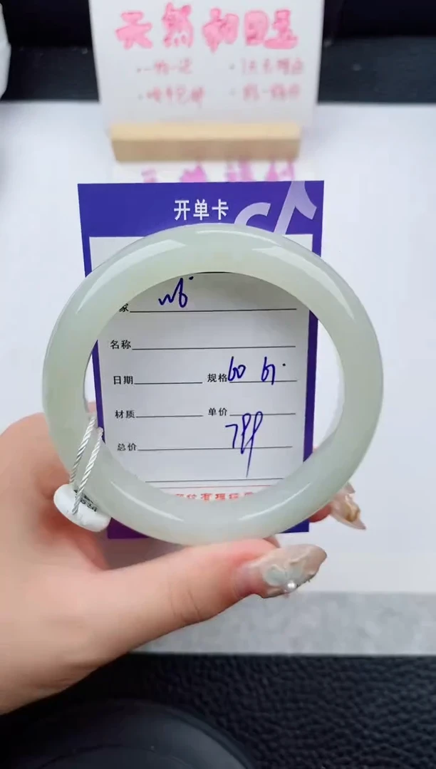 未镶嵌手镯和田玉6碎玉微色差T2