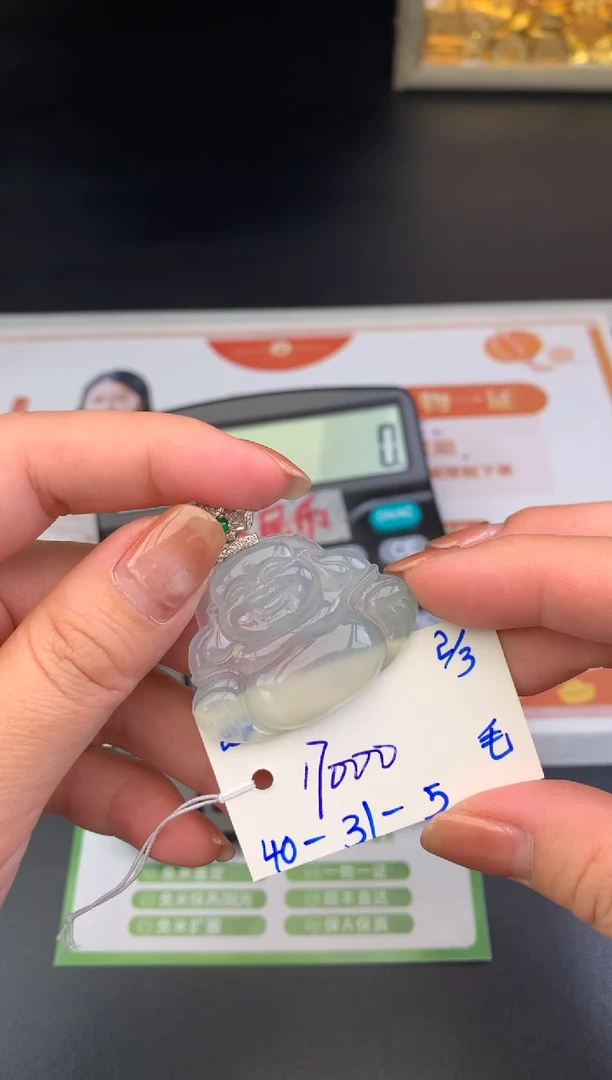 【闪购商品】翡翠颈饰未镶嵌吊坠