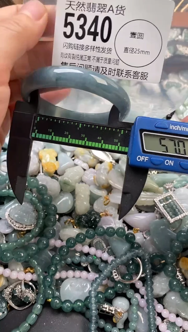 颈饰未镶嵌翡翠翡翠5340