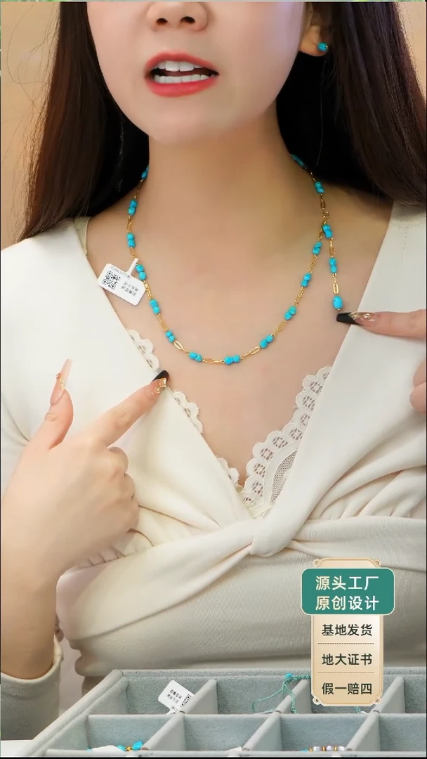 银S925镶嵌绿松石项链发货一件