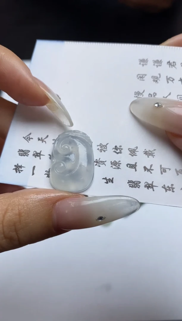 定制翡翠未镶嵌翡翠毛货~