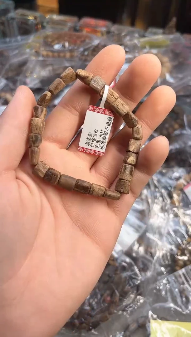 【闪购商品】沉香手串37号老惠安多样性发货1条