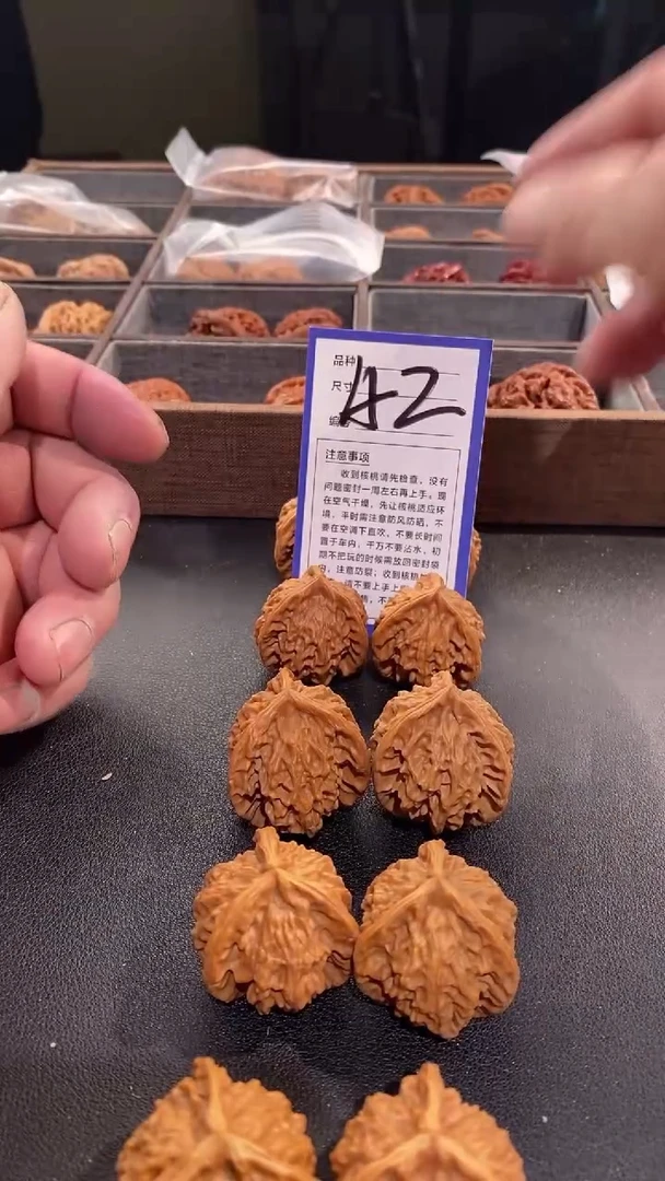 【闪购商品】文玩核桃吊坠34/35盘山