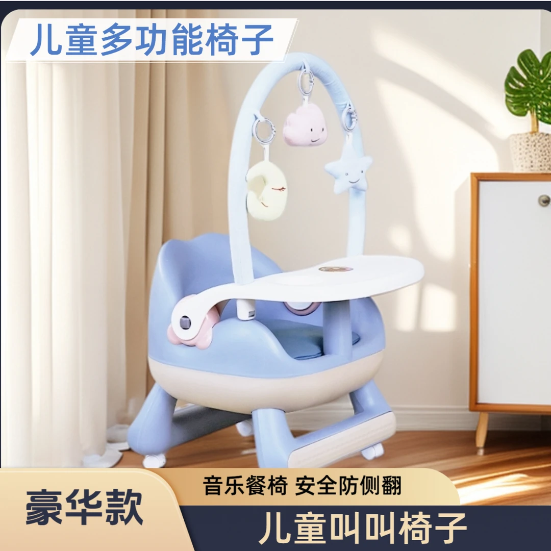 儿童凳子婴儿叫叫椅家用小板凳宝宝吃饭餐椅靠背座椅矮椅子餐桌椅