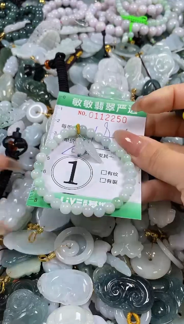 【闪购商品】翡翠颈饰未镶嵌闪购0112250多样性发其一